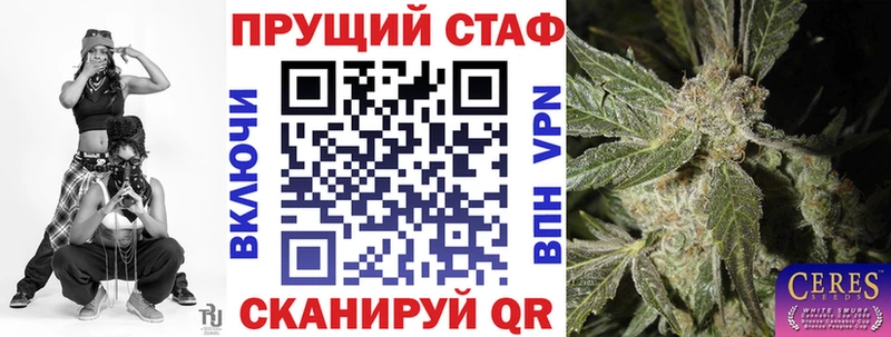 Наркошоп купить ГАШ  Канабис  A PVP  МЕФ  Рубцовск