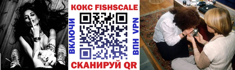 Кокаин Эквадор  Купить закладки  Рубцовск