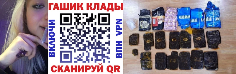 ГАШ Cannabis  Купить  Рубцовск 