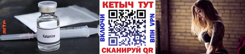 Купить где  Рубцовск  КЕТАМИН ketamine 