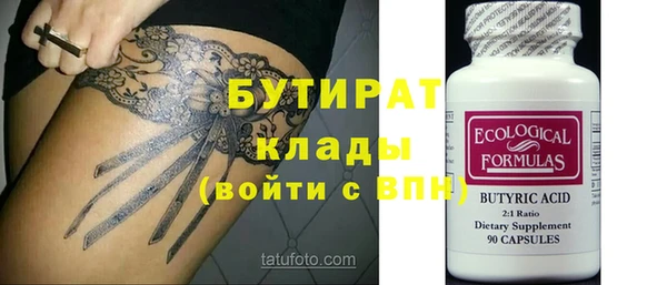 героин Новодвинск