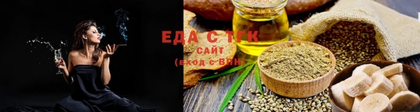 молекула духа Нефтекумск