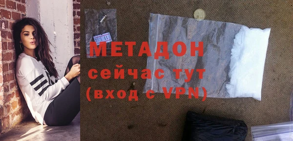 амф Новозыбков