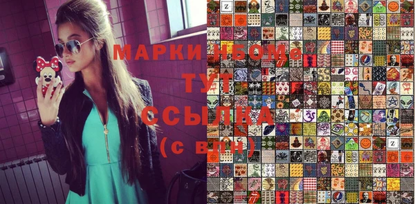 МДМА Новокубанск