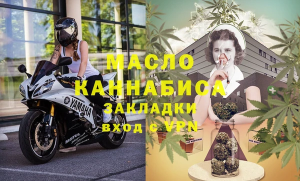 МДМА Новокубанск