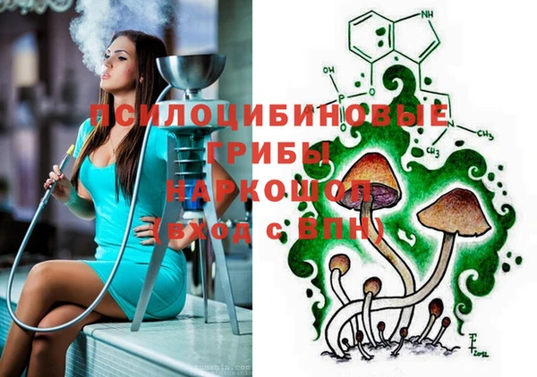 МДМА Новокубанск