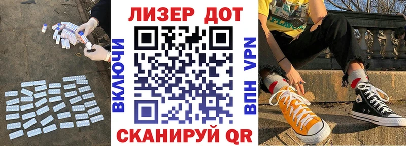 LSD-25 экстази ecstasy  Купить закладки  Рубцовск 