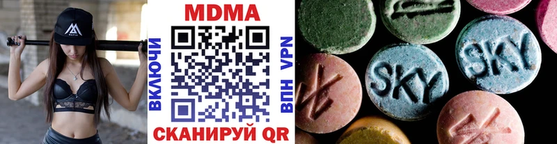 МДМА crystal  Купить закладки  Рубцовск