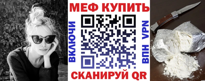 Купить  Рубцовск  МЯУ-МЯУ VHQ 