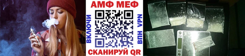 Купить где  Рубцовск  МЕТАМФЕТАМИН винт 