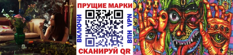 Марки NBOMe 1,5мг  Купить закладки  Рубцовск 