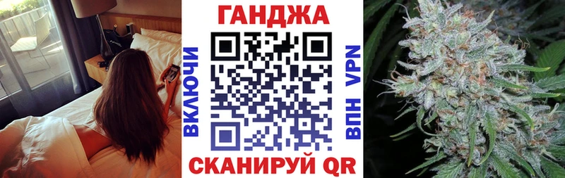 Купить где Рубцовск Марихуана конопля